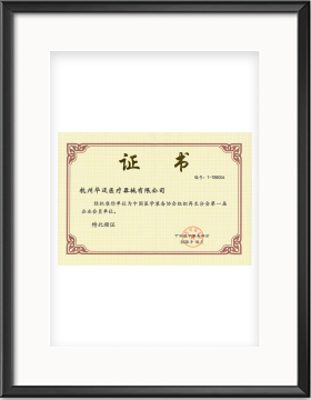 組織再生分會(huì)會(huì)員